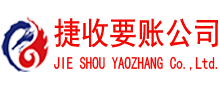 大观追债公司